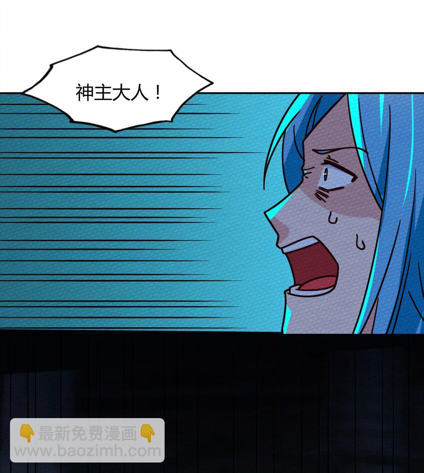 057 神主的教诲(1/2)-第61话