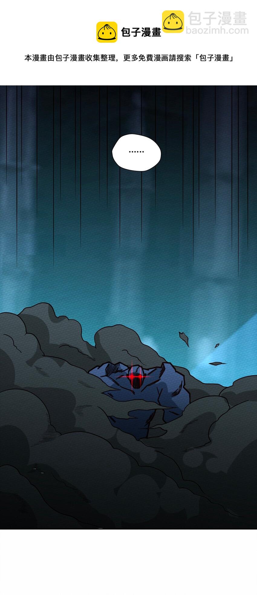 057 神主的教诲(1/2)-第61话