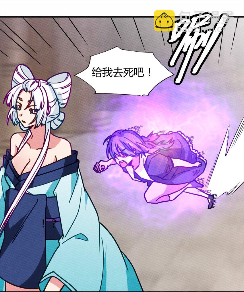 059 伊迪斯由我守护！(1/2)-第63话