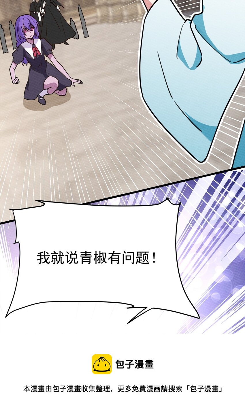 059 伊迪斯由我守护！(1/2)-第63话