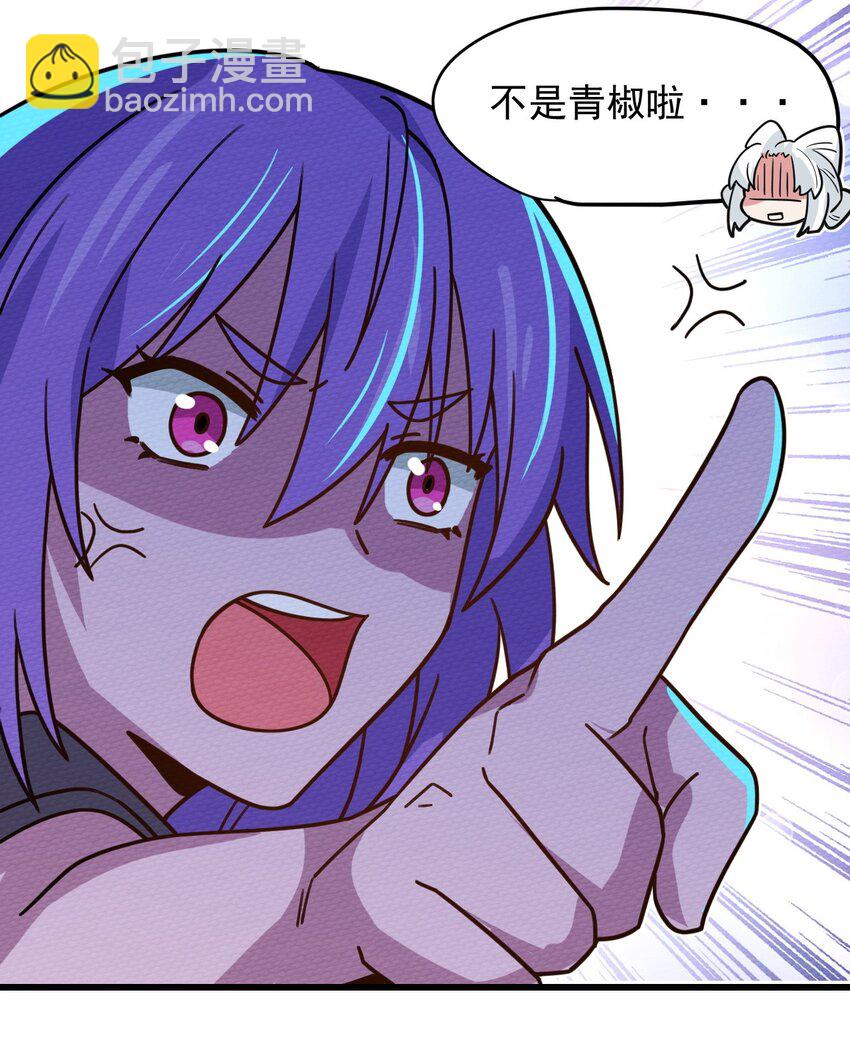 059 伊迪斯由我守护！(1/2)-第63话