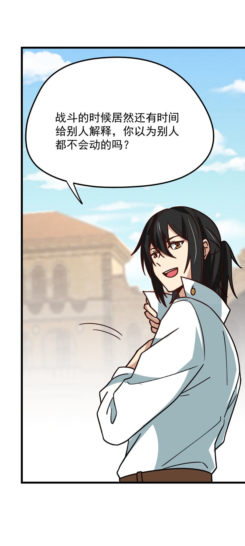 059 伊迪斯由我守护！(1/2)-第63话