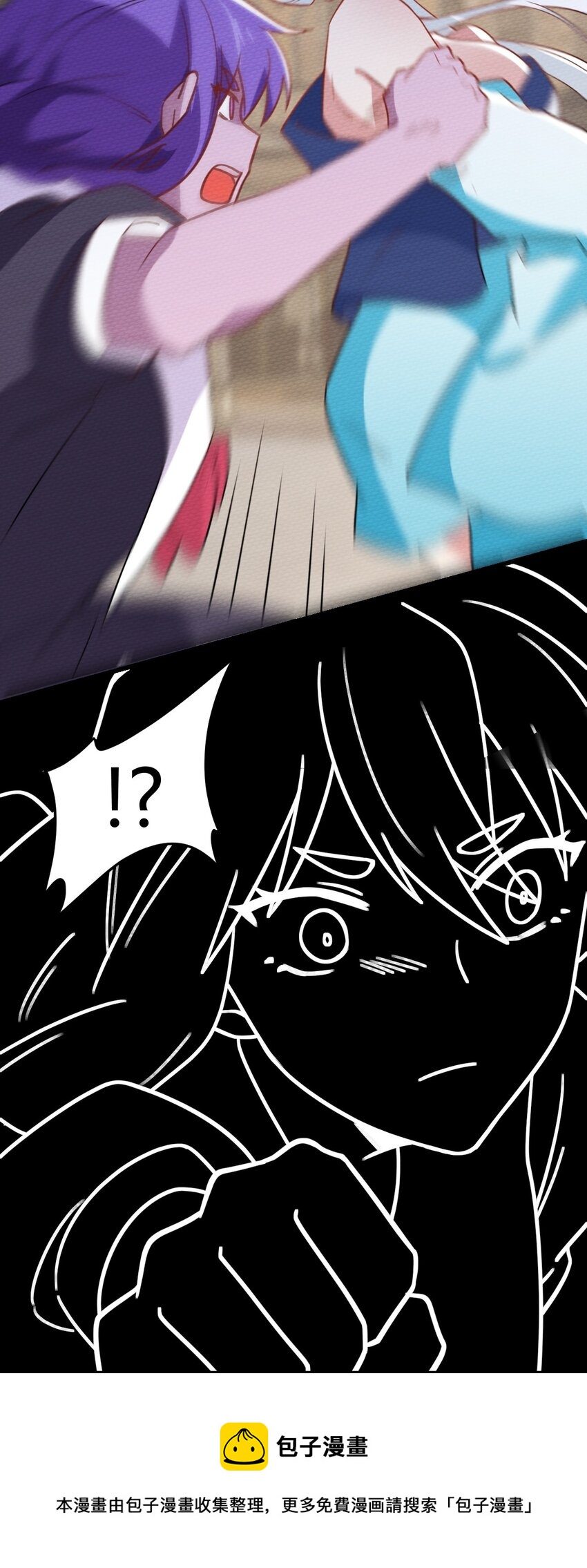 059 伊迪斯由我守护！(1/2)-第63话