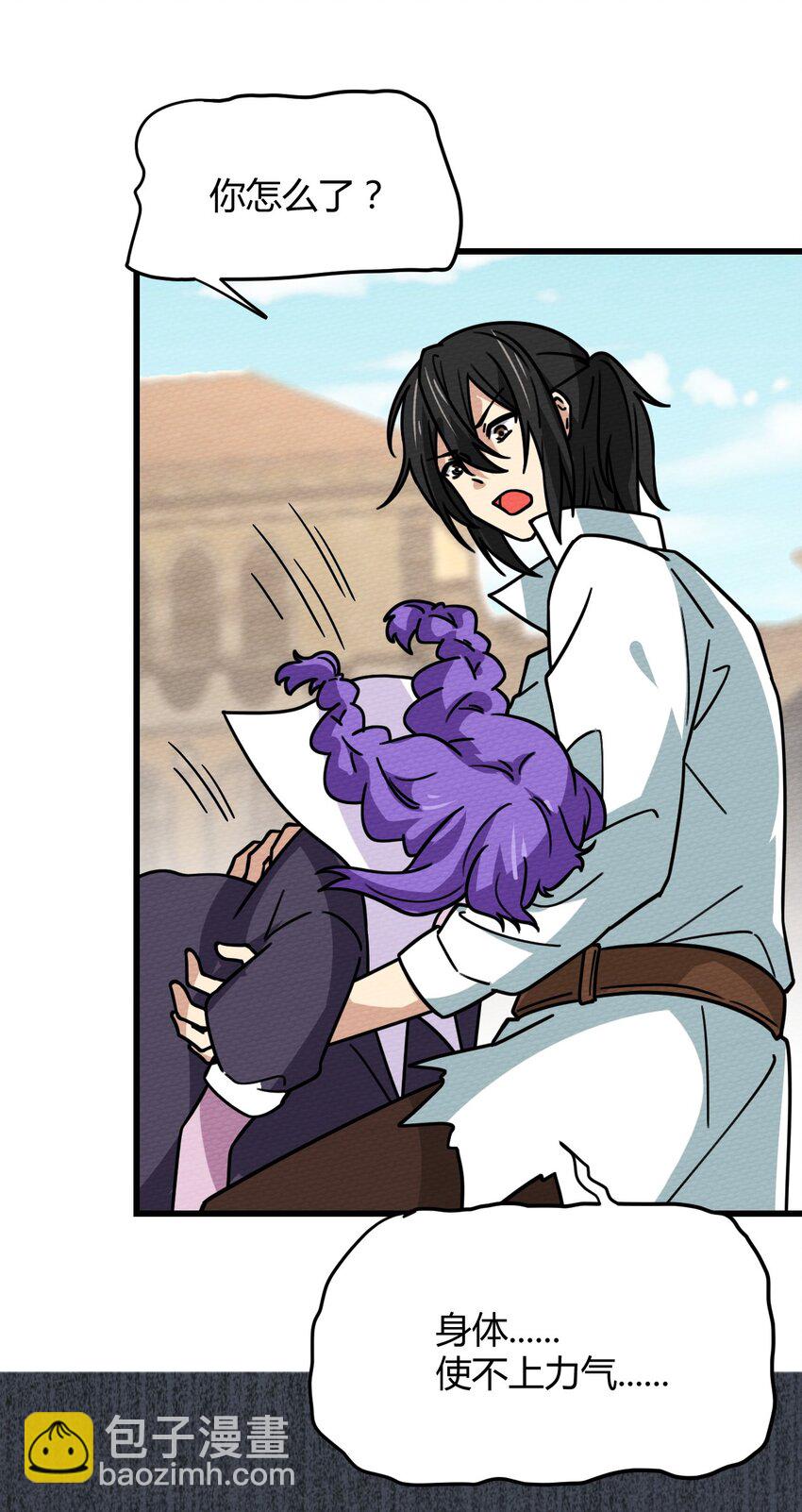 059 伊迪斯由我守护！(1/2)-第63话