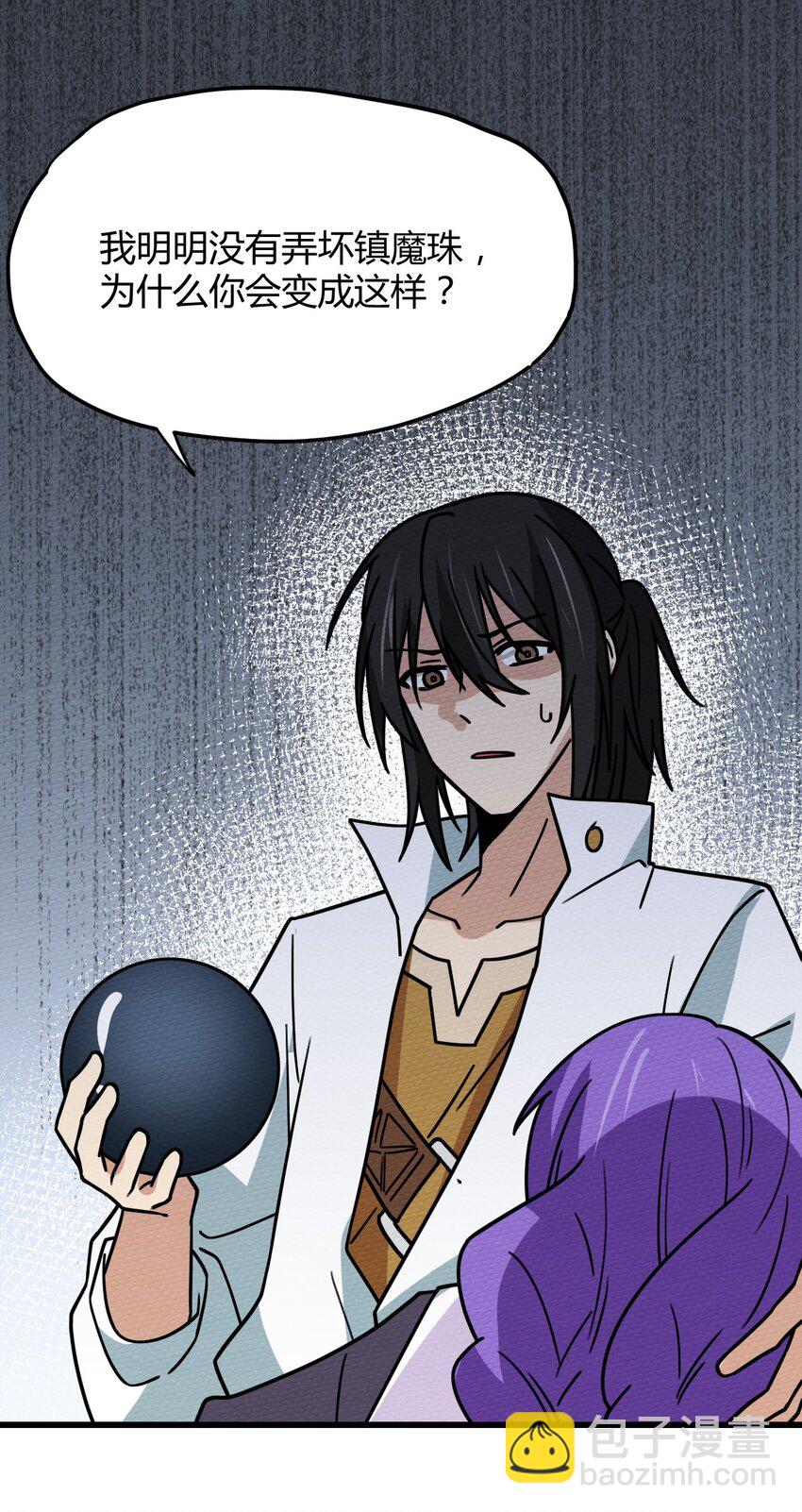 059 伊迪斯由我守护！(1/2)-第63话