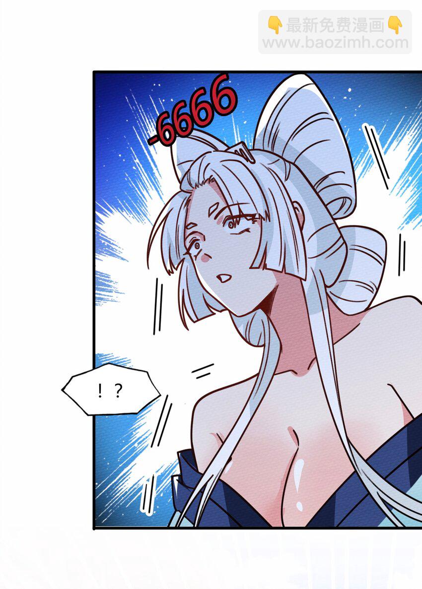 059 伊迪斯由我守护！(1/2)-第63话