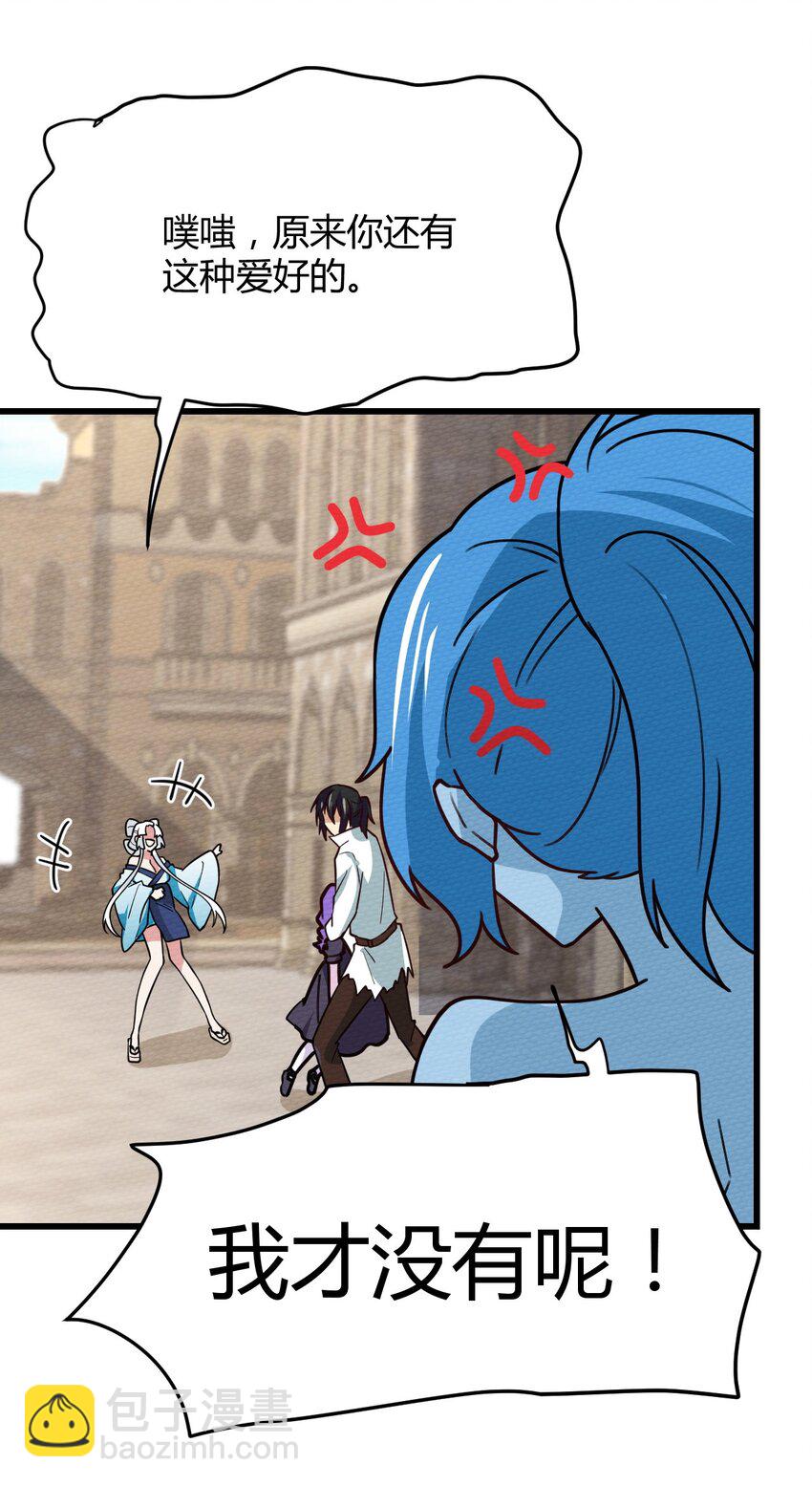 059 伊迪斯由我守护！(1/2)-第63话