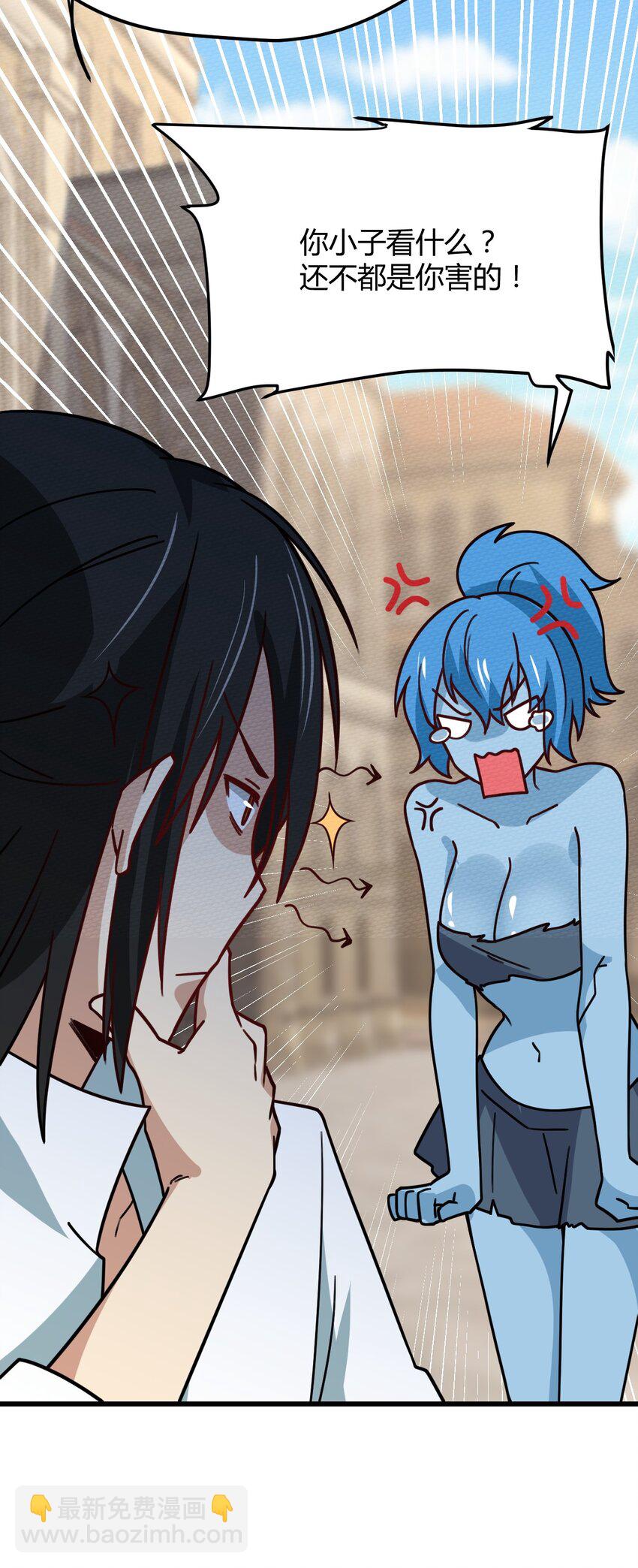 059 伊迪斯由我守护！(1/2)-第63话