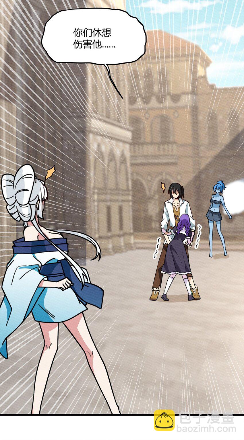 059 伊迪斯由我守护！(1/2)-第63话