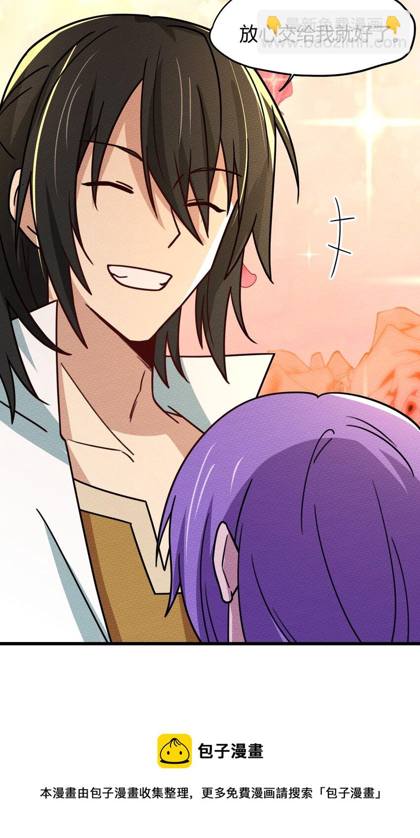 059 伊迪斯由我守护！(1/2)-第63话