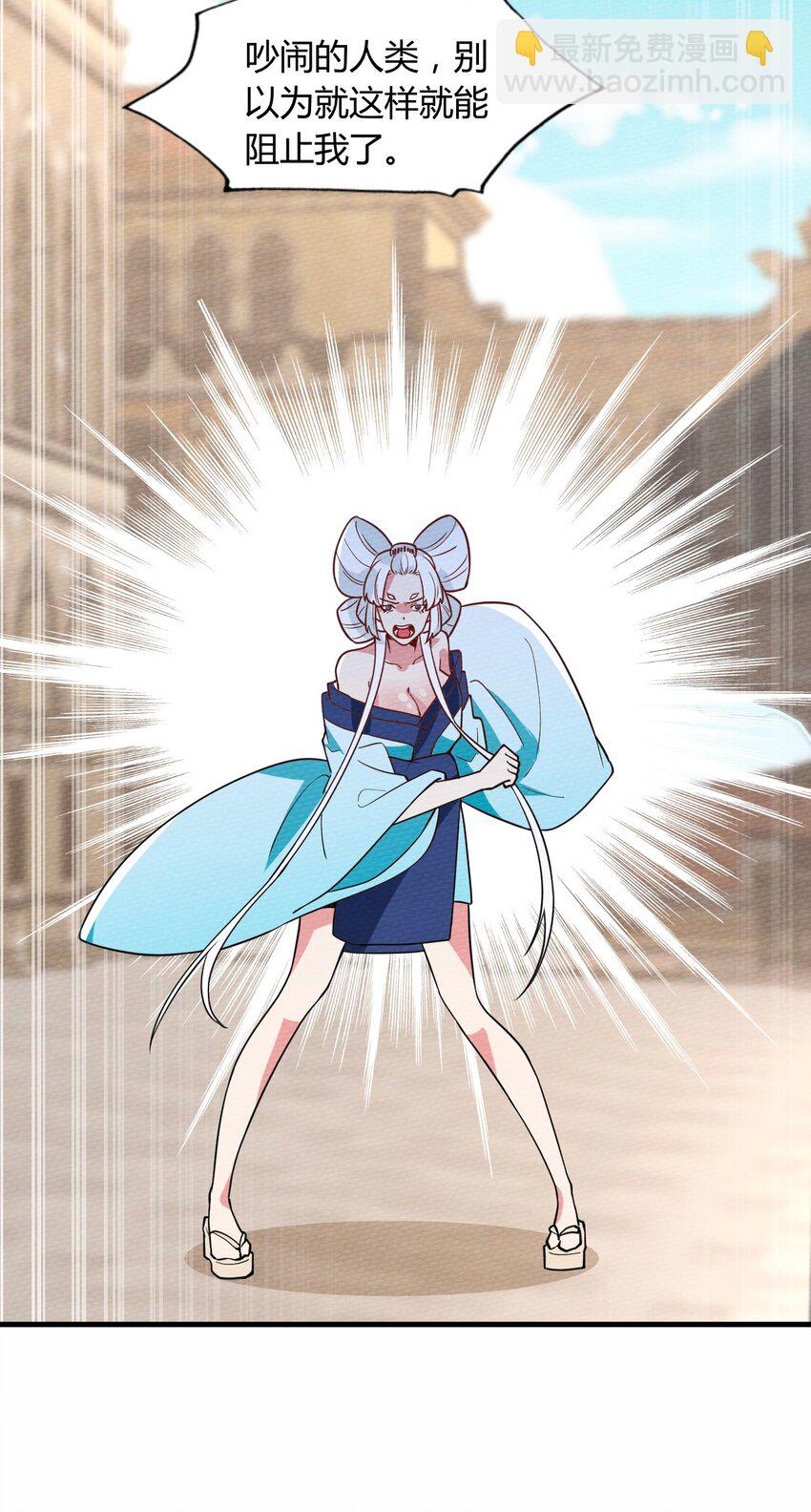 059 伊迪斯由我守护！(1/2)-第63话