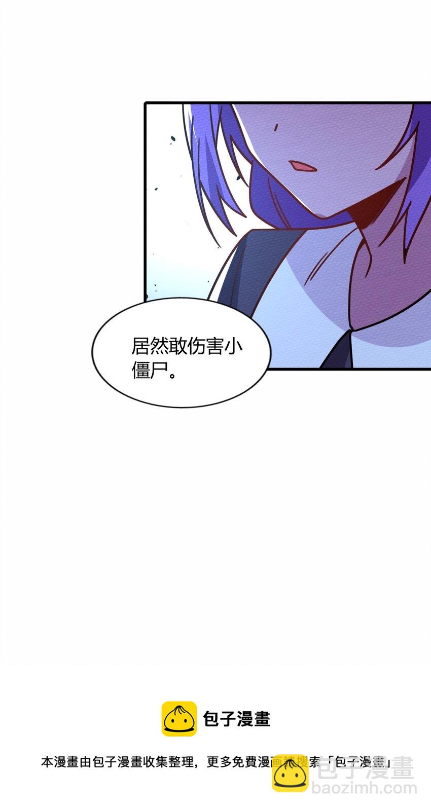 059 伊迪斯由我守护！(1/2)-第63话