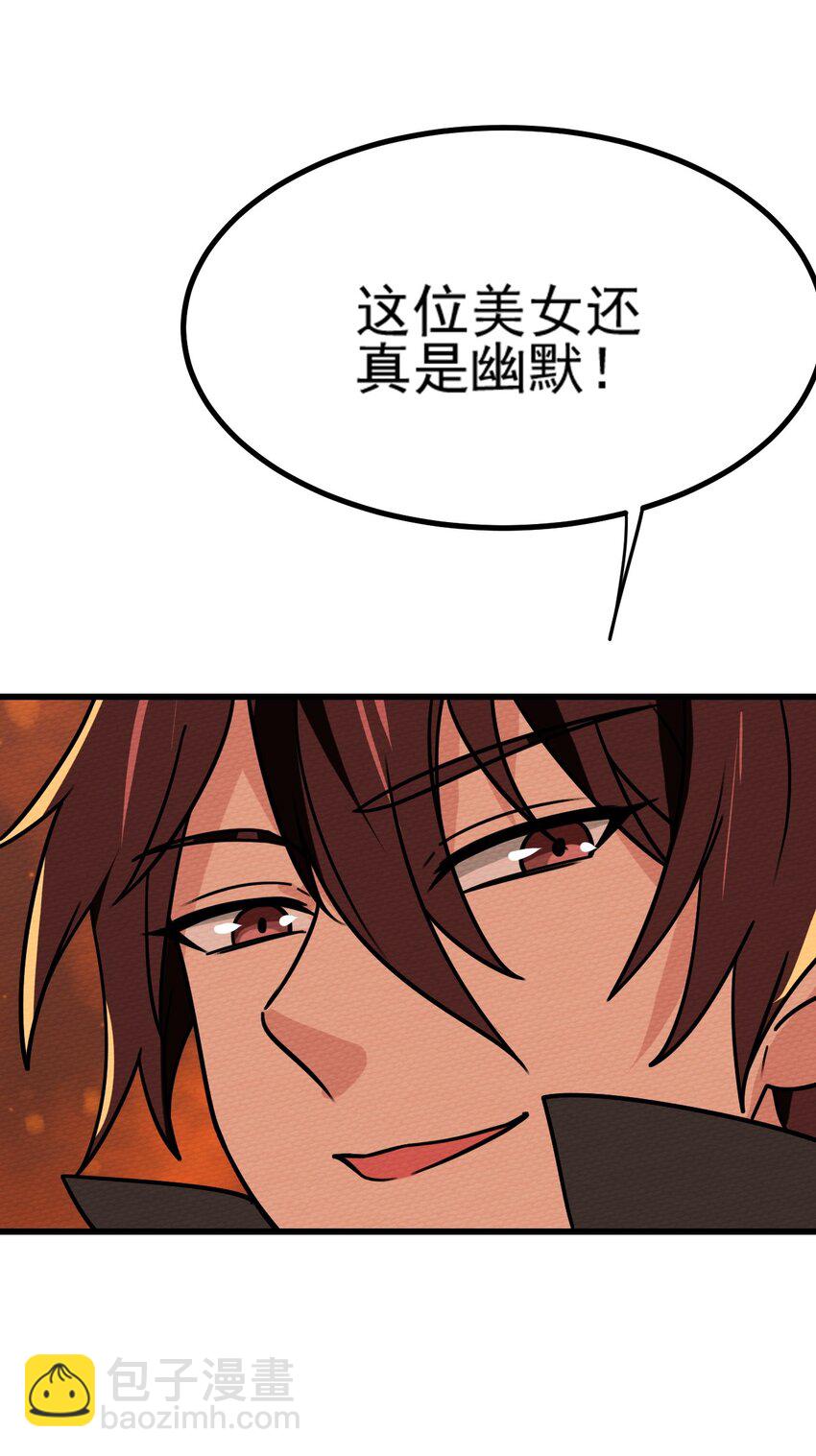 061 神主大人，我要更多(1/3)-第65话