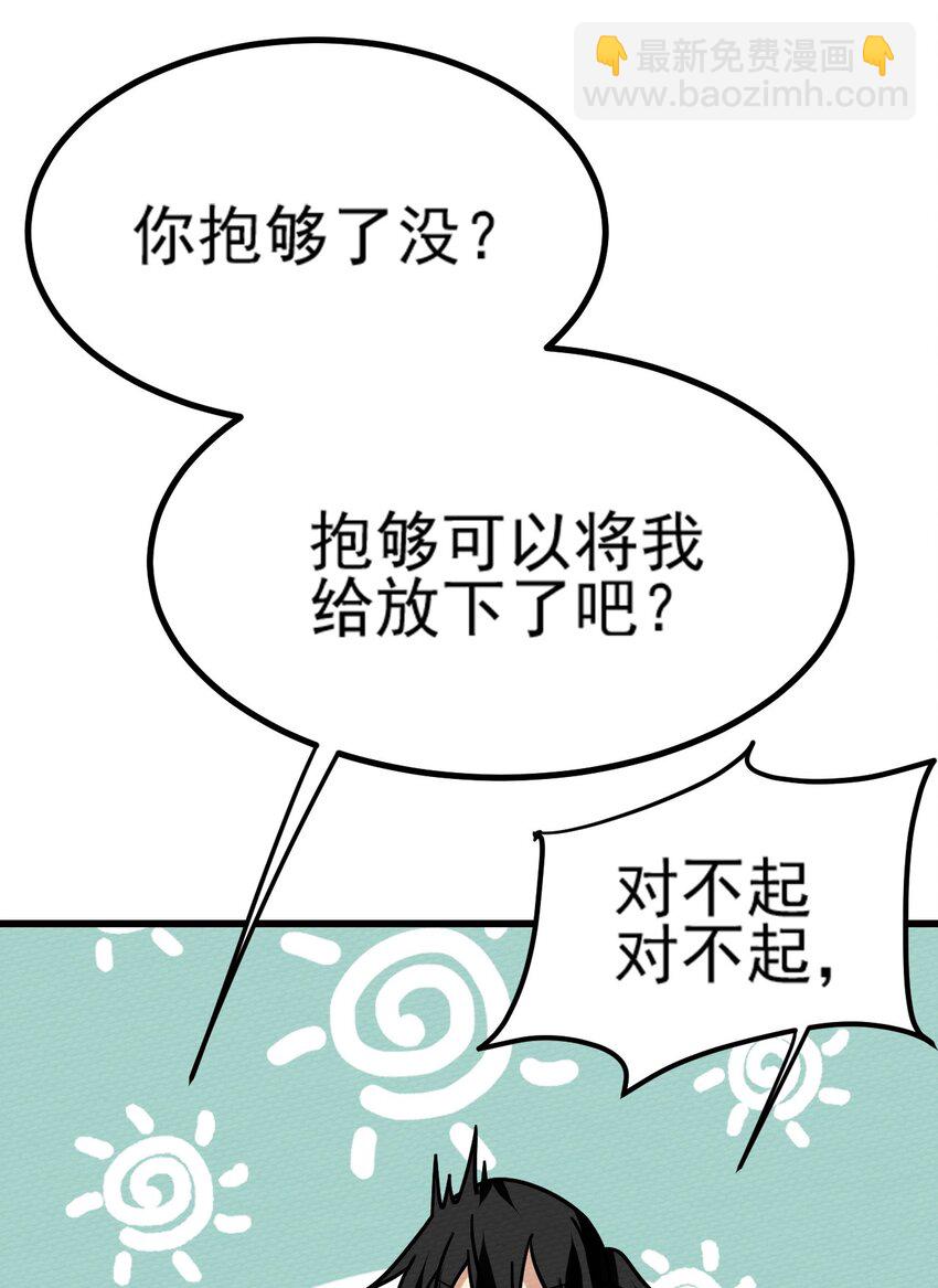 061 神主大人，我要更多(1/3)-第65话