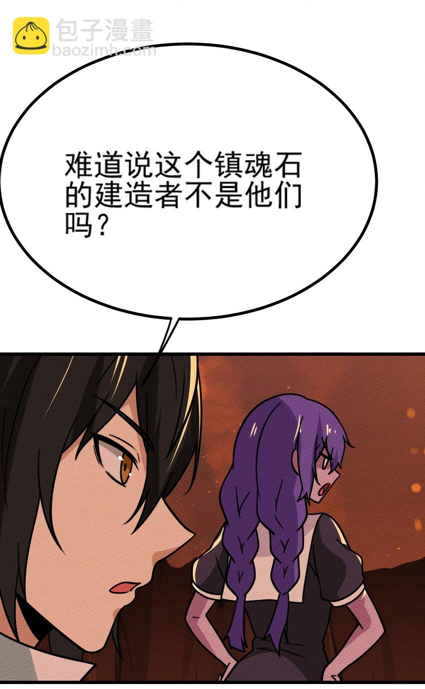 061 神主大人，我要更多(1/3)-第65话