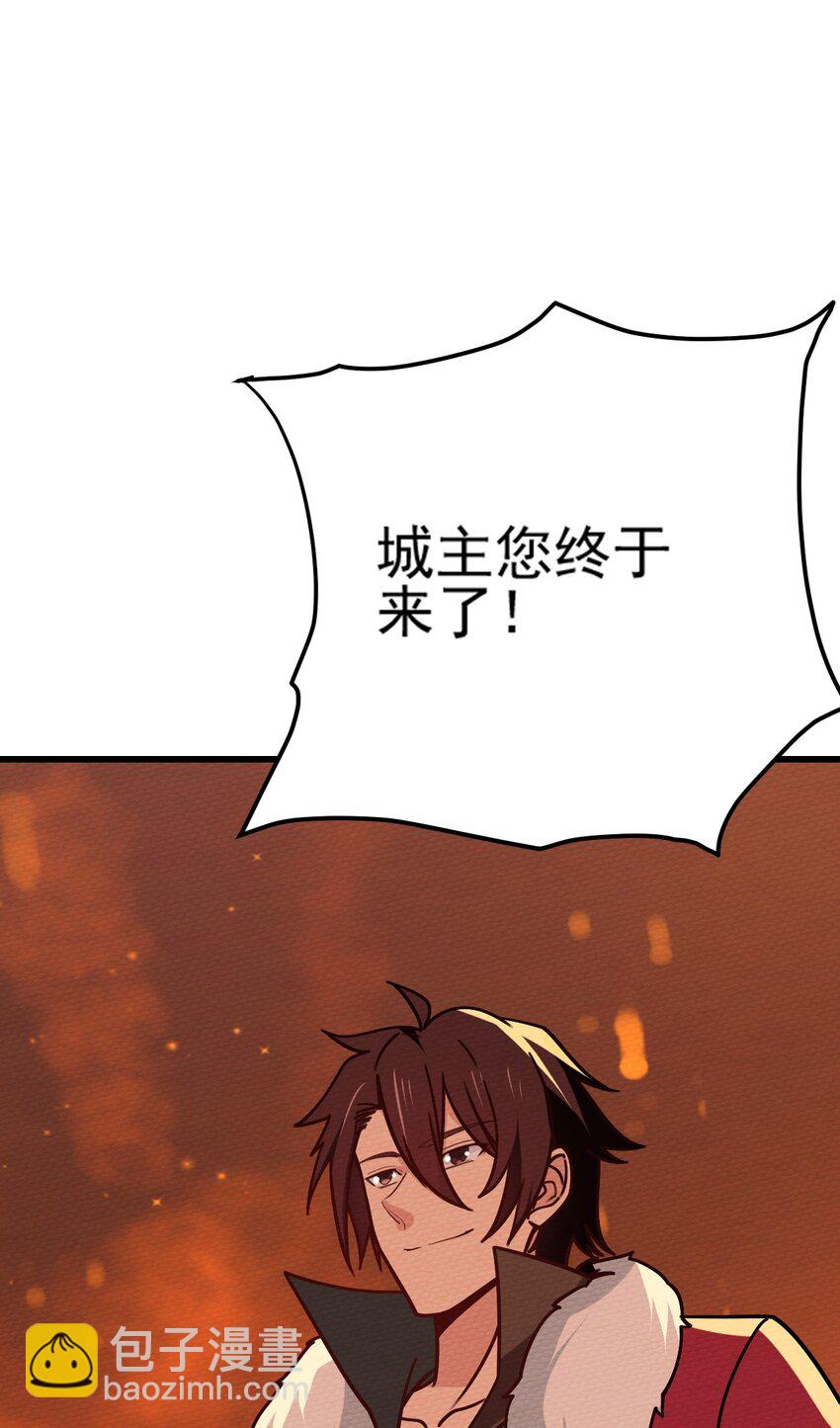 061 神主大人，我要更多(1/3)-第65话