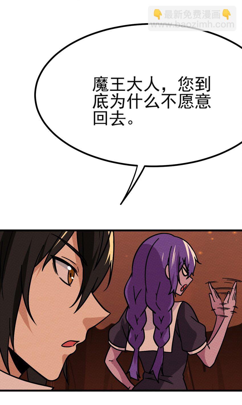 061 神主大人，我要更多(1/3)-第65话