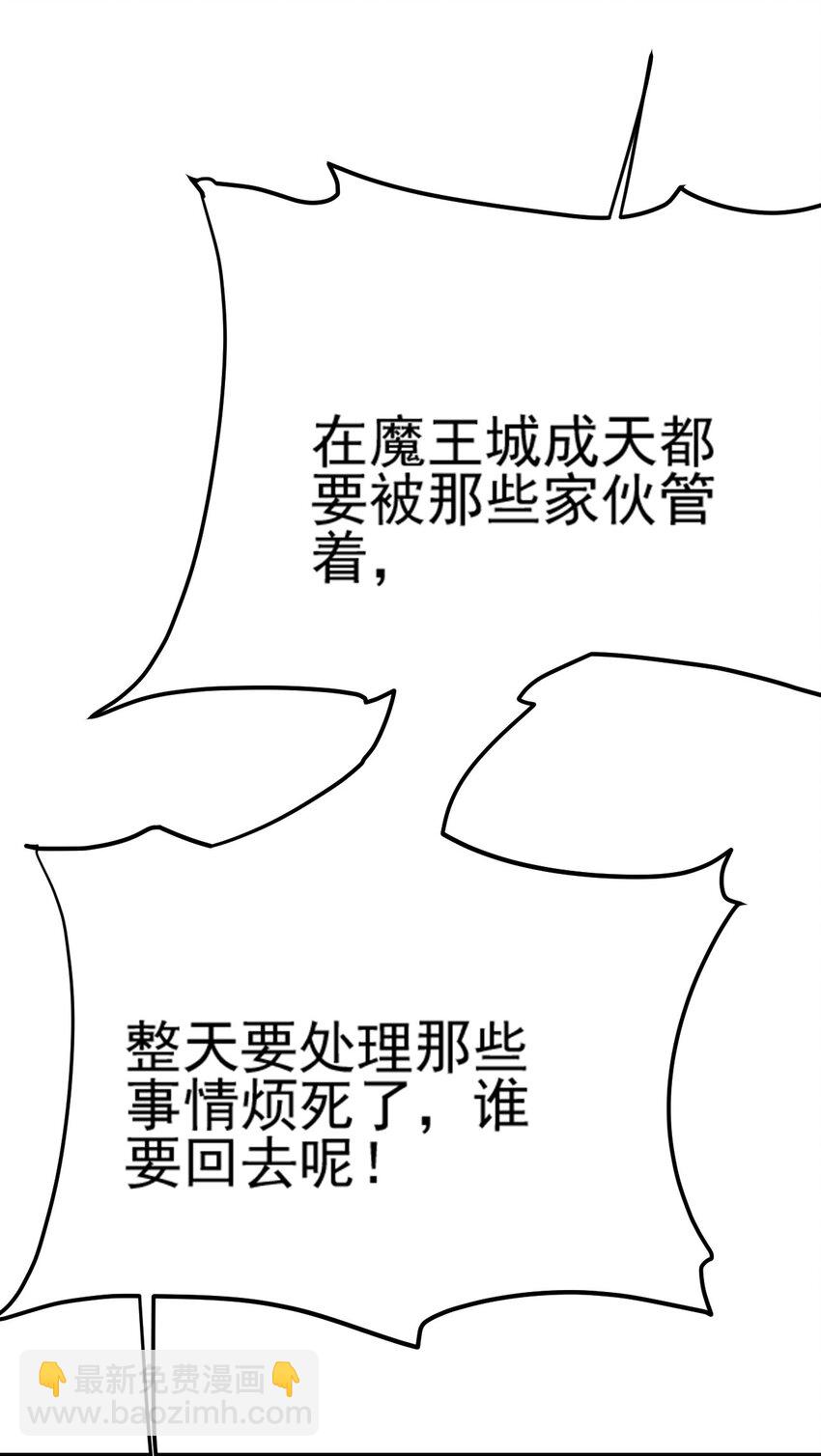 061 神主大人，我要更多(1/3)-第65话