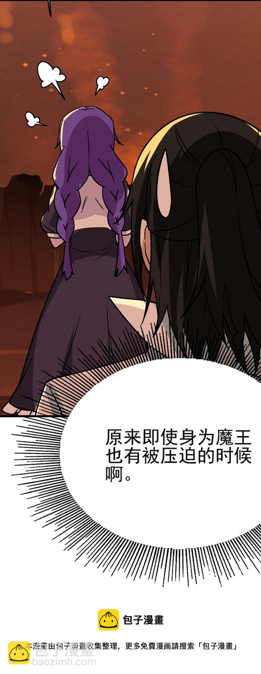 061 神主大人，我要更多(1/3)-第65话