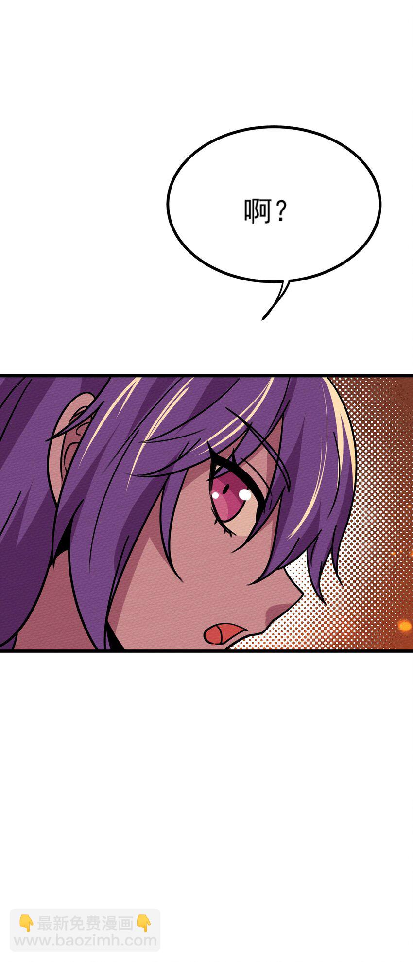 061 神主大人，我要更多(1/3)-第65话