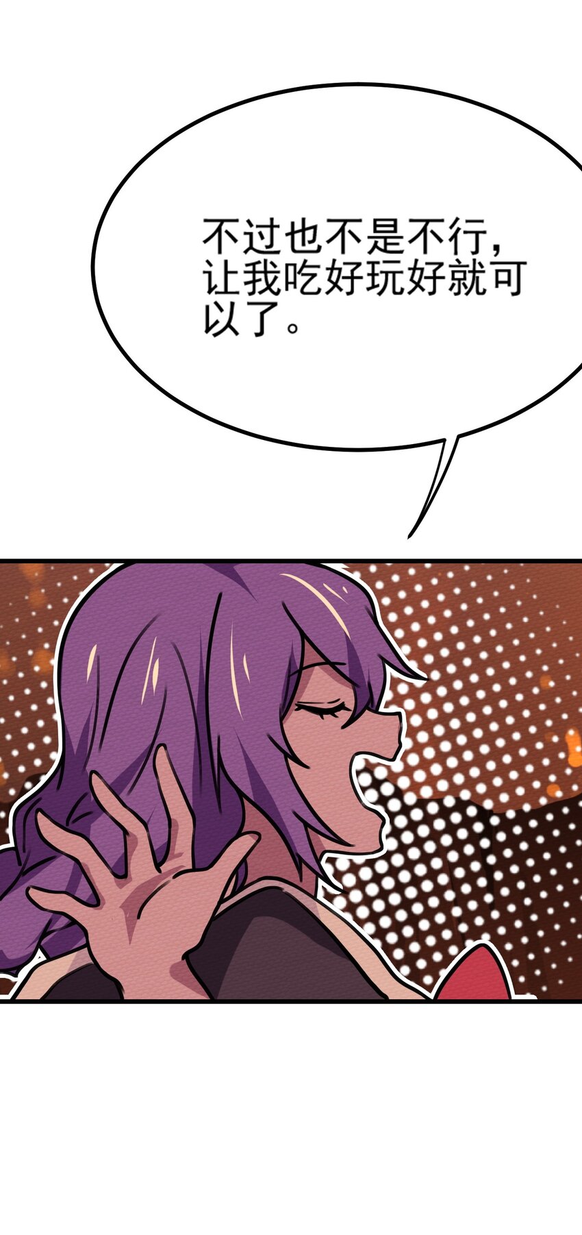 061 神主大人，我要更多(1/3)-第65话