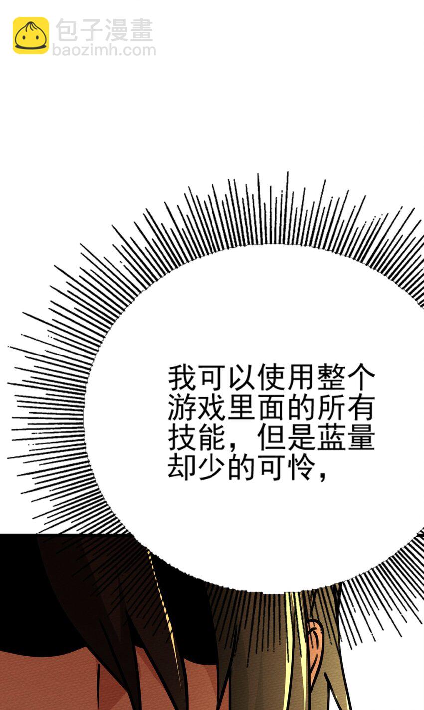 061 神主大人，我要更多(1/3)-第65话