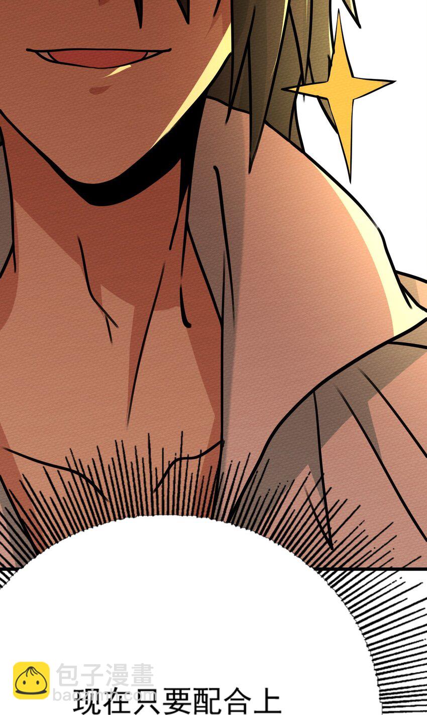 061 神主大人，我要更多(1/3)-第65话