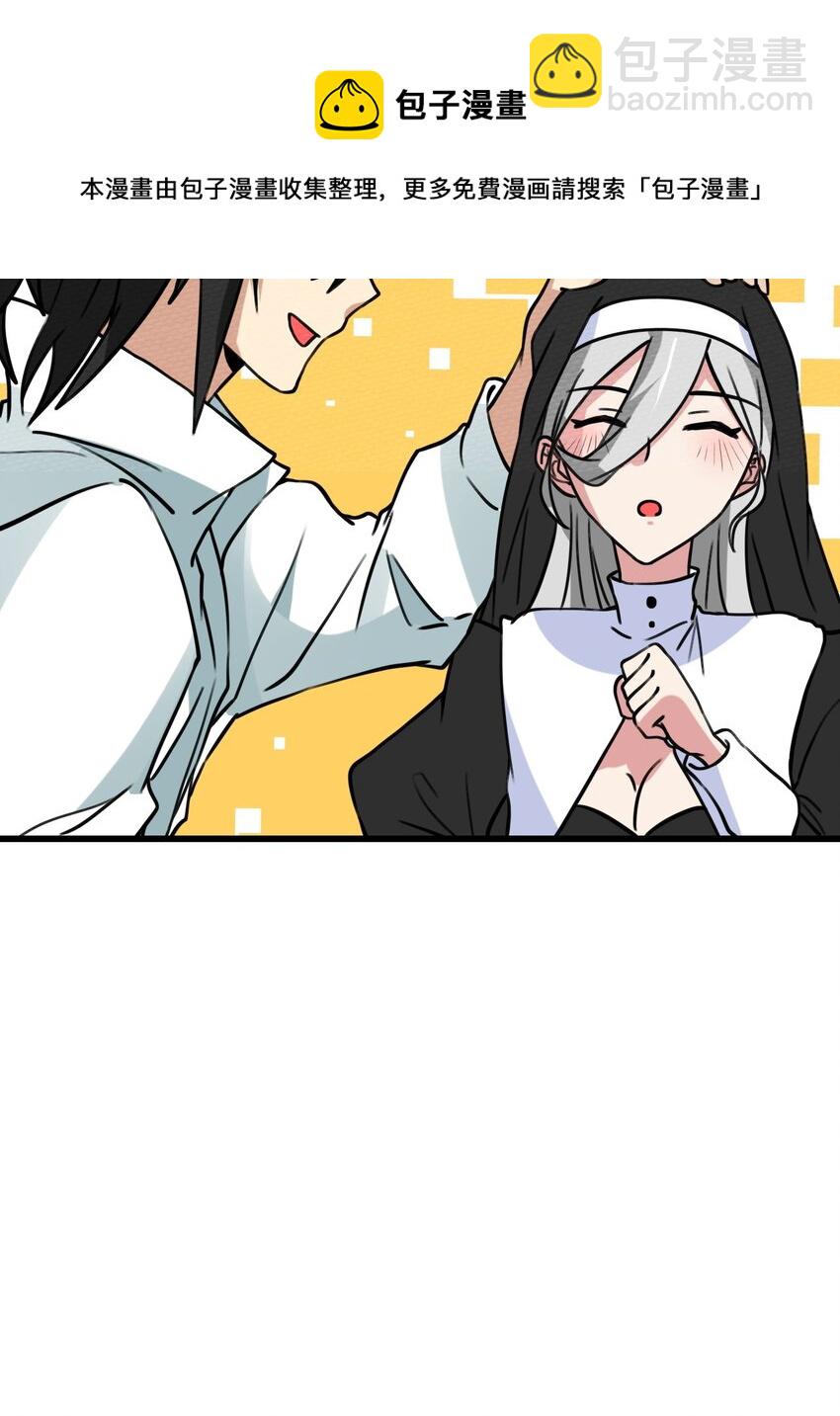 061 神主大人，我要更多(1/3)-第65话