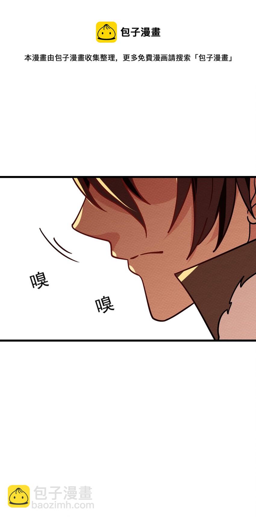 061 神主大人，我要更多(1/3)-第65话