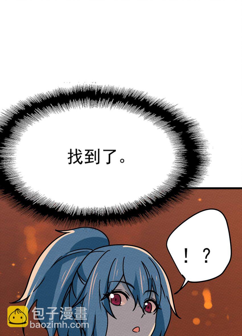 061 神主大人，我要更多(1/3)-第65话