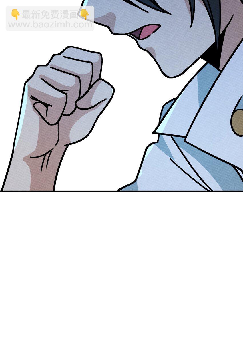 063 举报制度(1/3)-第67话