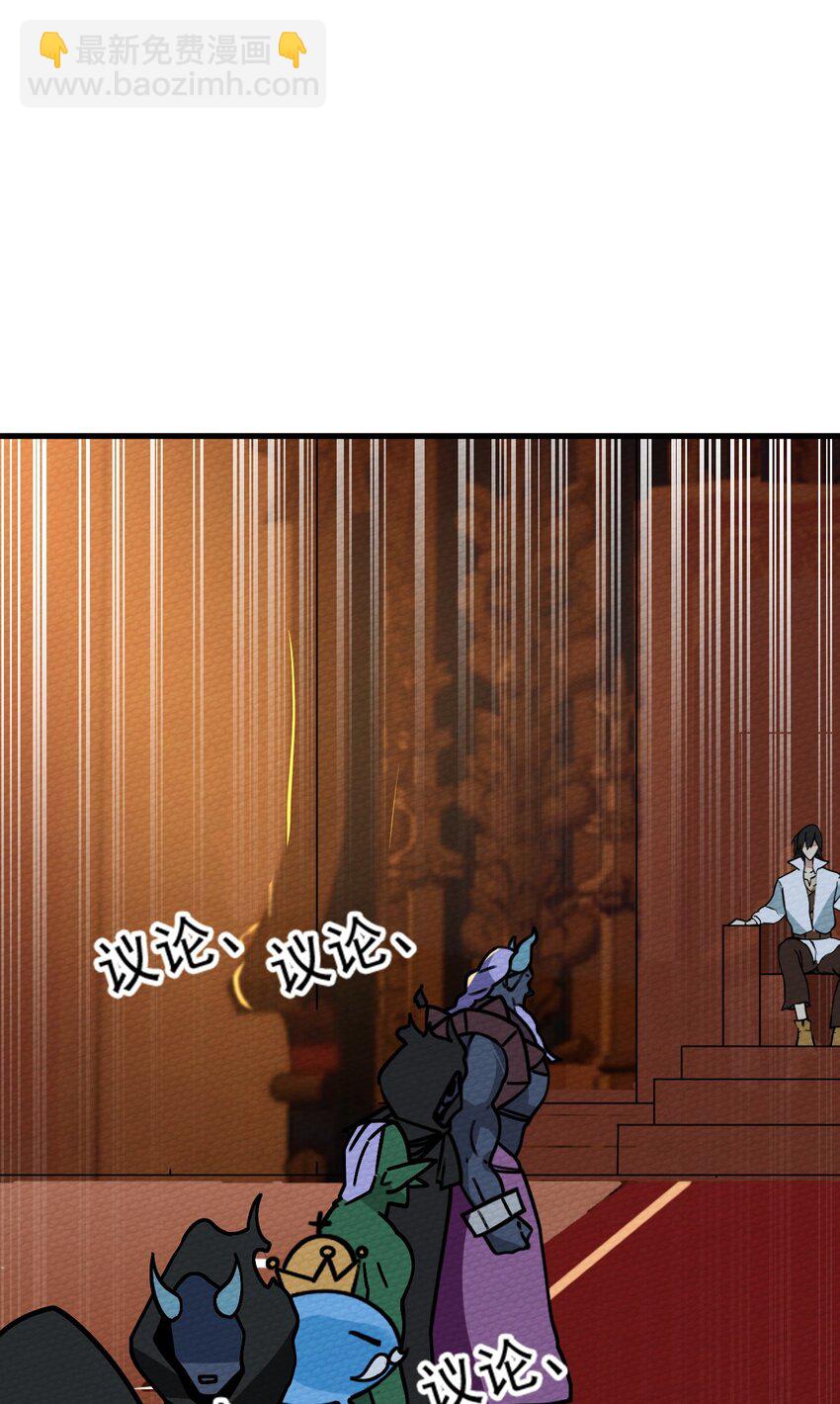 063 举报制度(1/3)-第67话