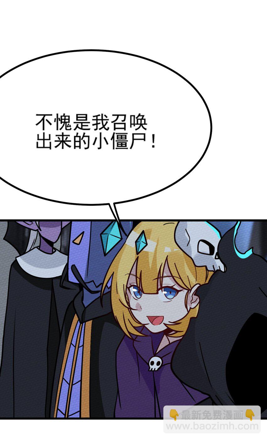 063 举报制度(1/3)-第67话