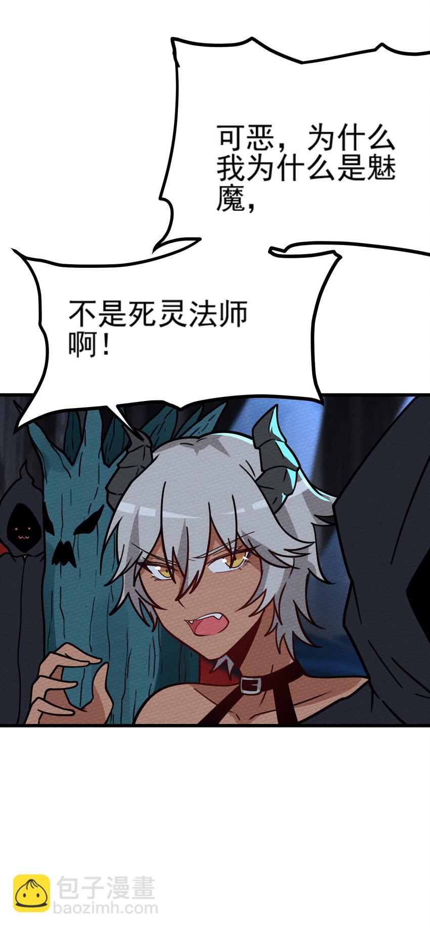 063 举报制度(1/3)-第67话