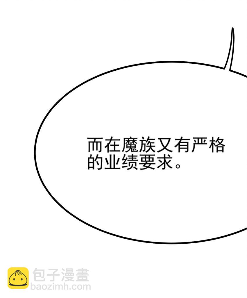 063 举报制度(1/3)-第67话