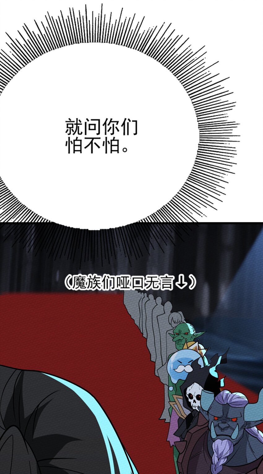 063 举报制度(1/3)-第67话