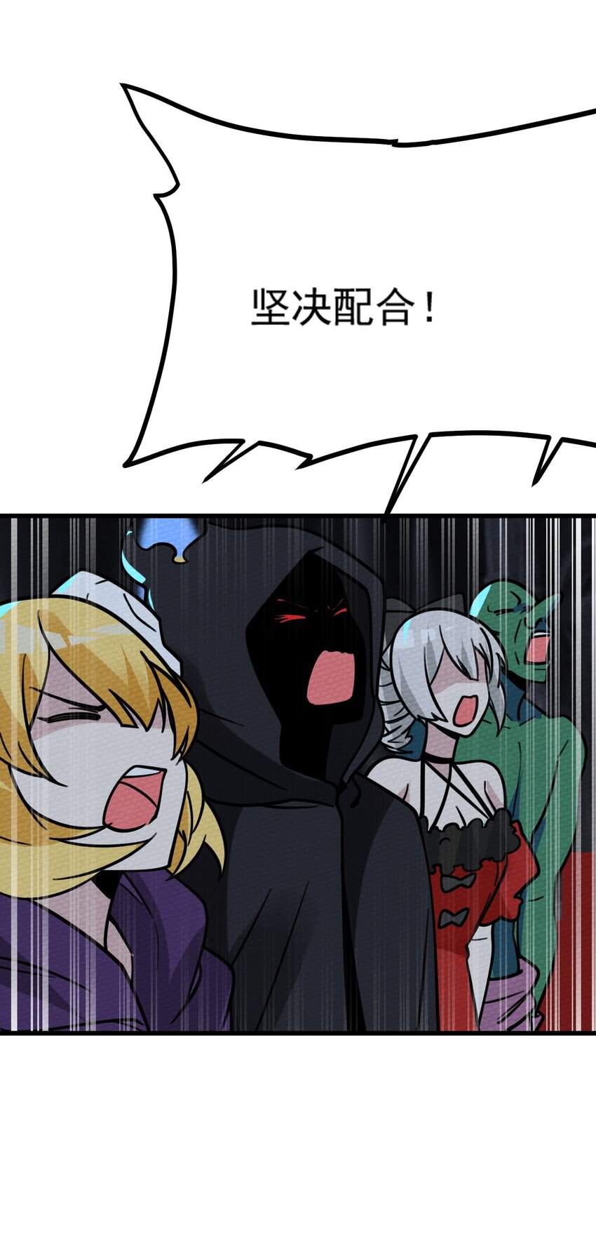 063 举报制度(1/3)-第67话