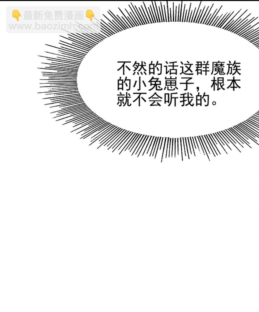 063 举报制度(1/3)-第67话