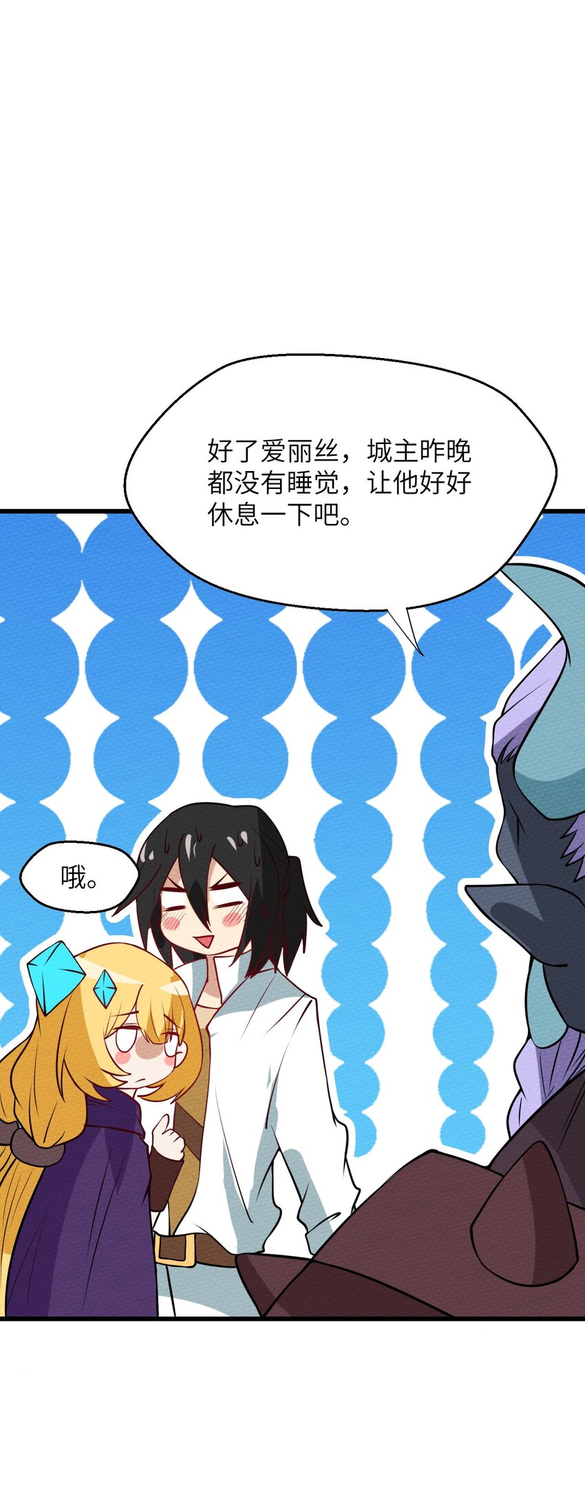 065 我才不要和魔物为伍(1/2)-第69话