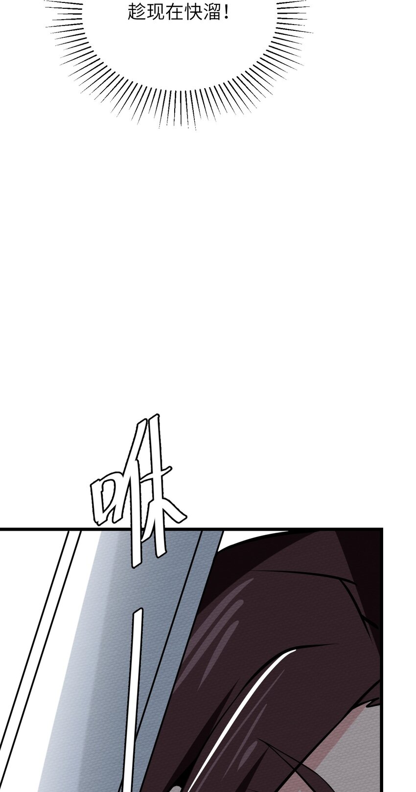 065 我才不要和魔物为伍(1/2)-第69话