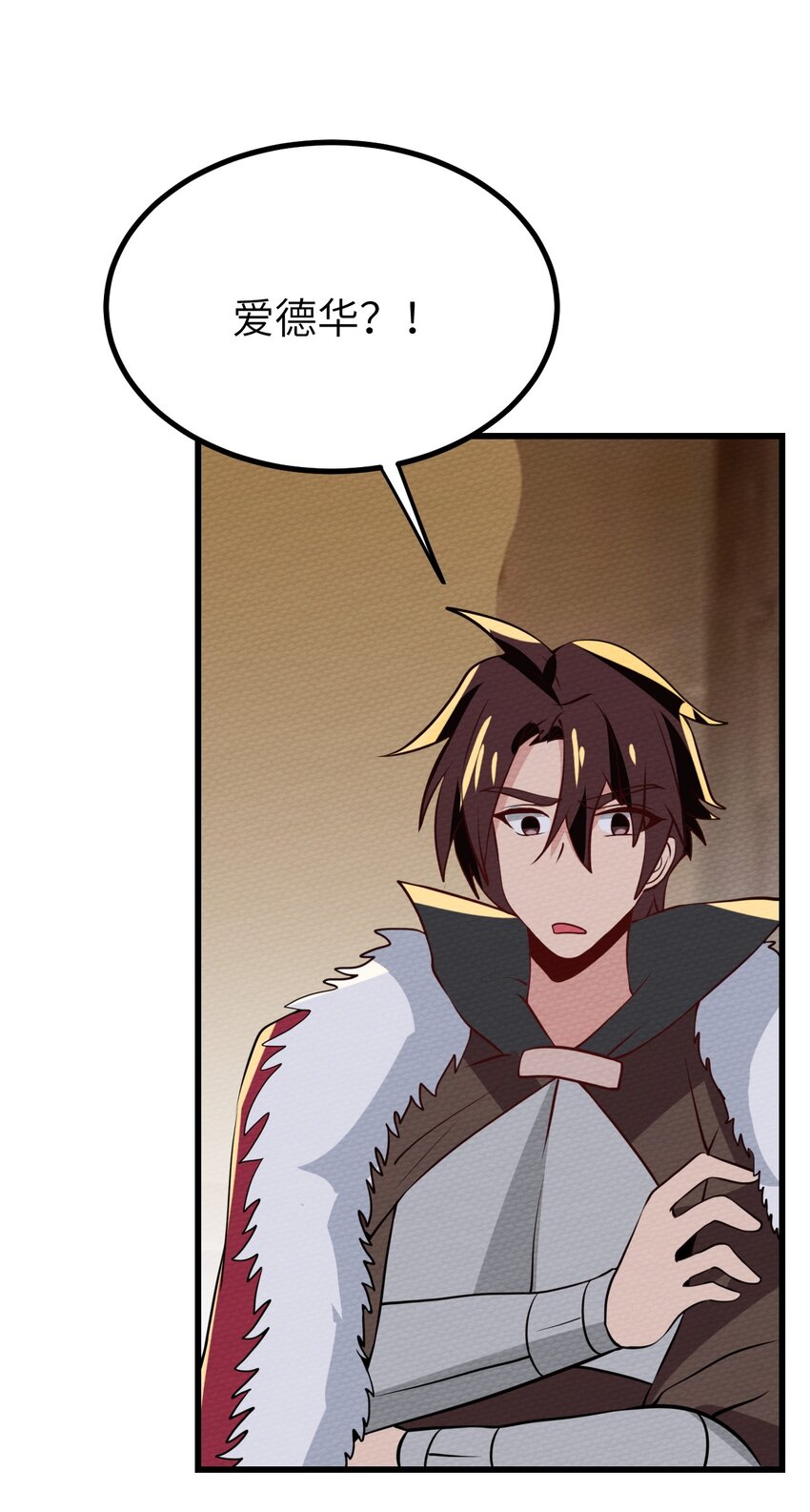 065 我才不要和魔物为伍(1/2)-第69话