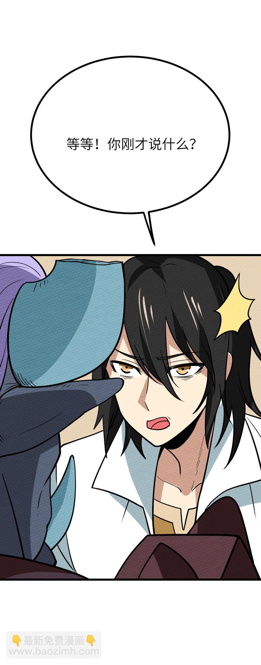 067 危机来袭(1/2)-第71话