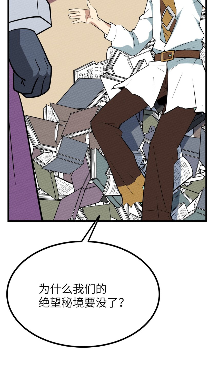 067 危机来袭(1/2)-第71话