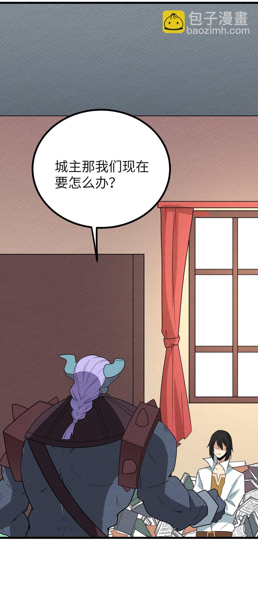 067 危机来袭(1/2)-第71话