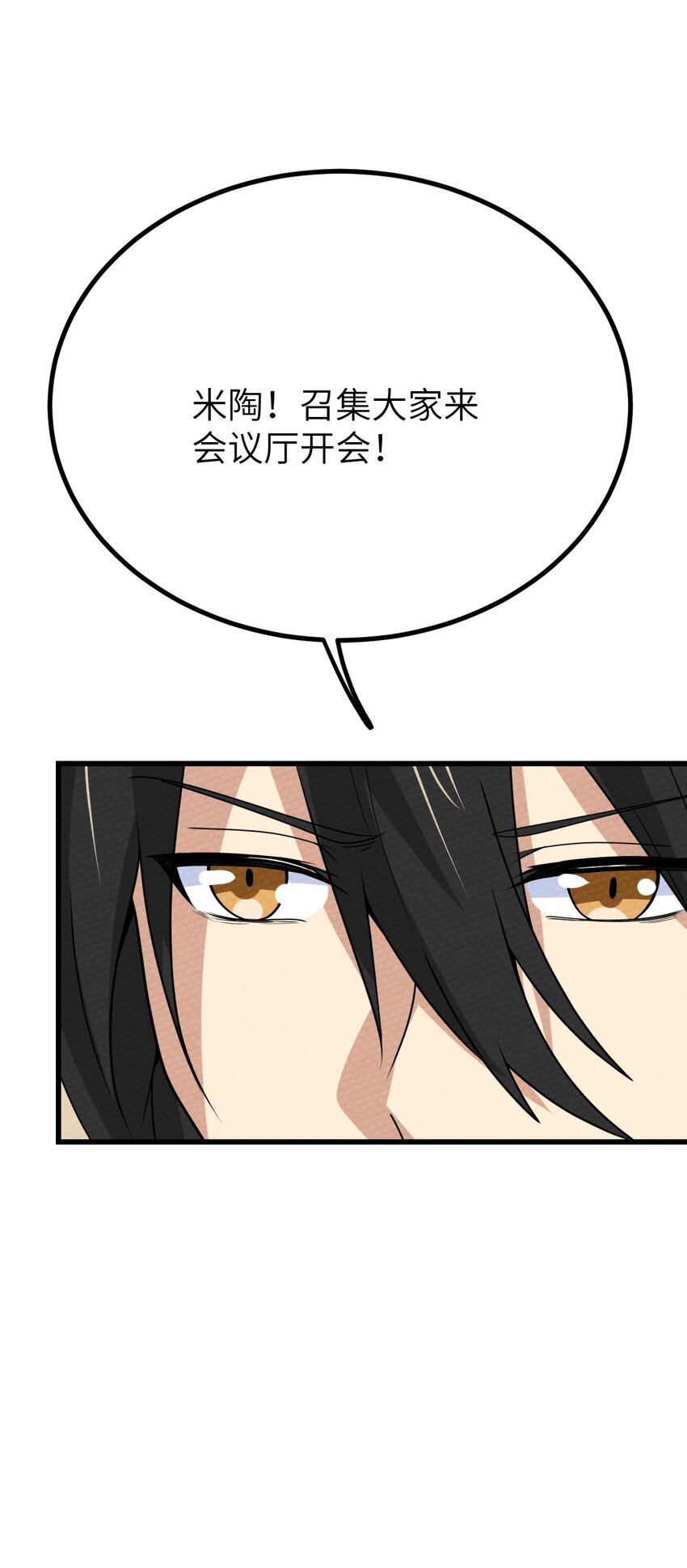 067 危机来袭(1/2)-第71话