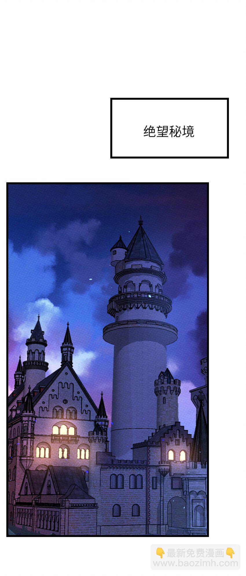 067 危机来袭(1/2)-第71话