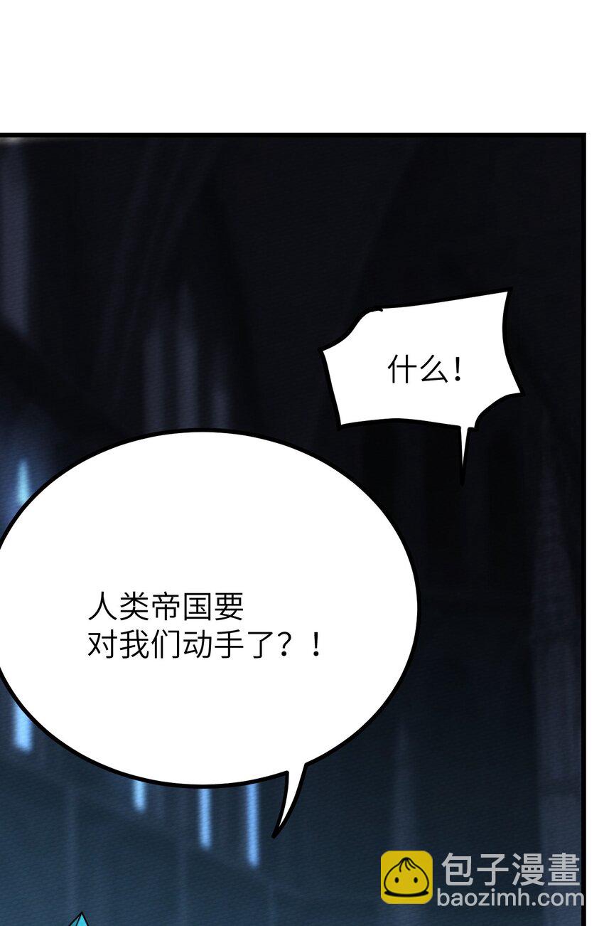 067 危机来袭(1/2)-第71话