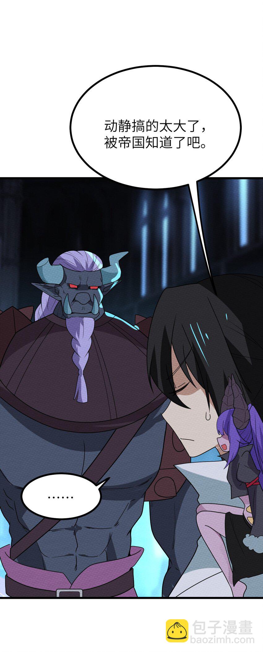 067 危机来袭(1/2)-第71话