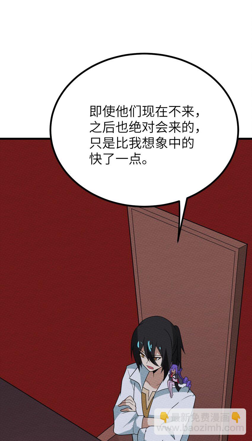 067 危机来袭(1/2)-第71话