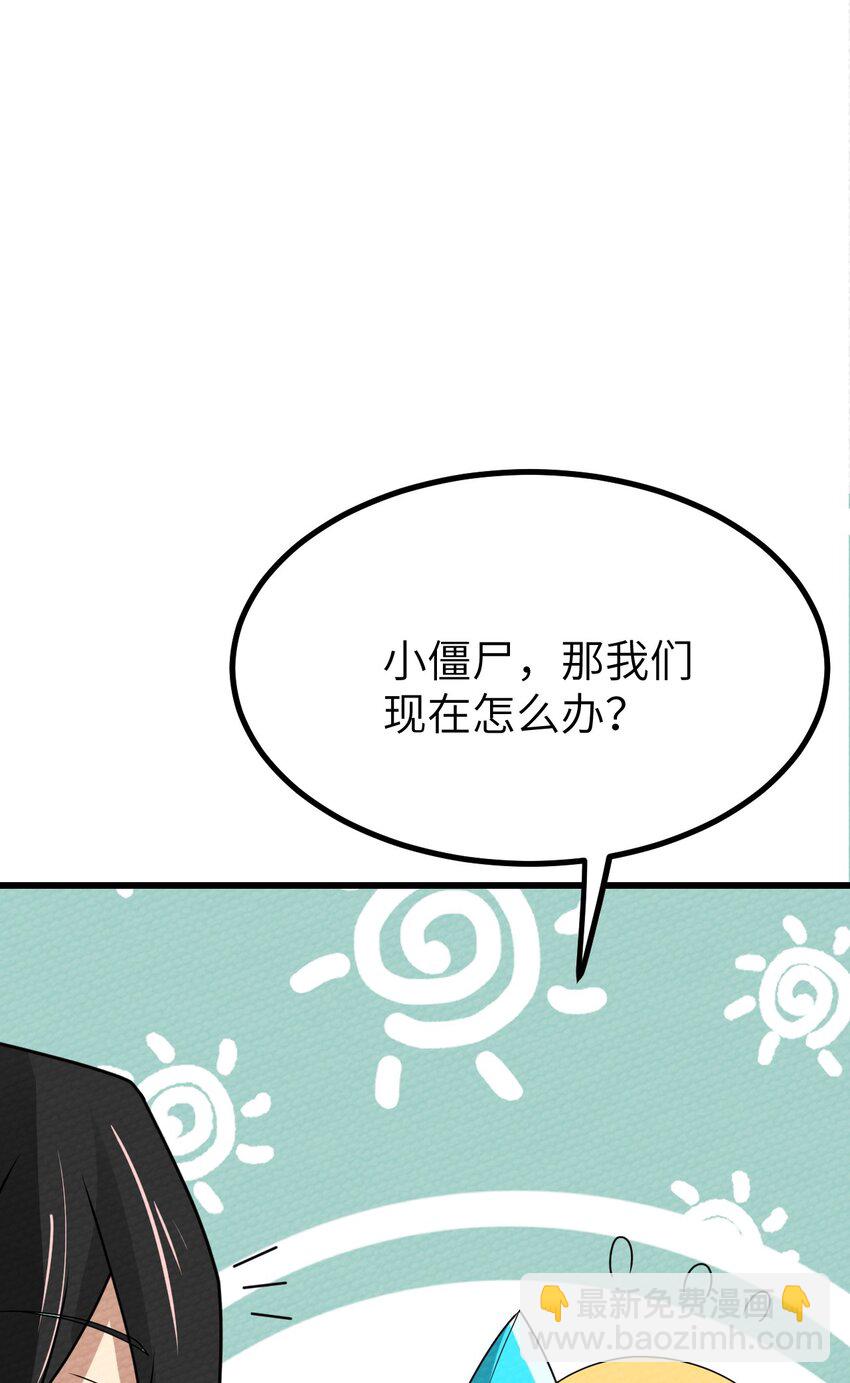 067 危机来袭(1/2)-第71话